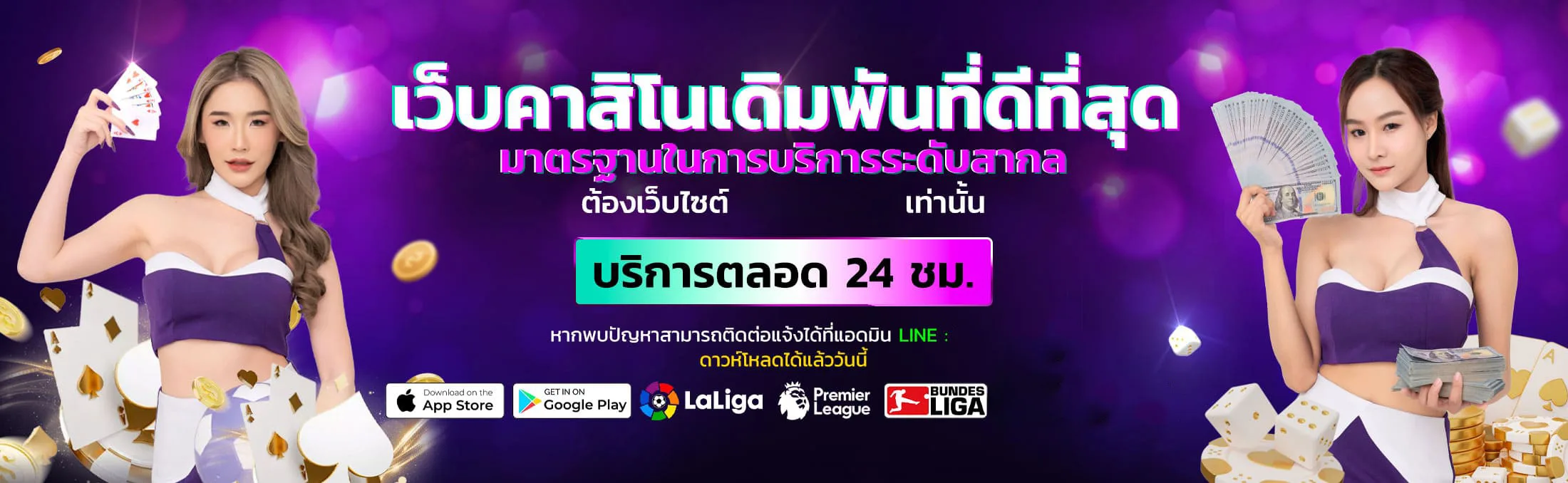rbrich88 banner
