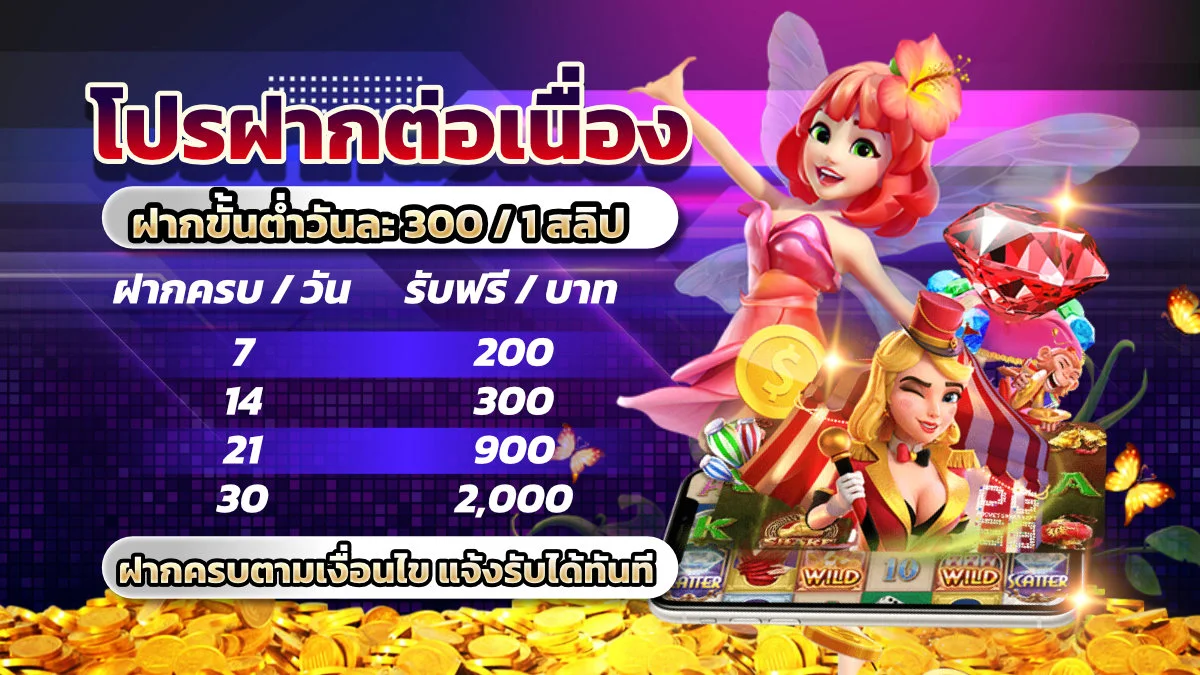 RBRICH88 รวมค่ายเกมสล็อตและคาสิโนออนไลน์ครบทุกค่าย